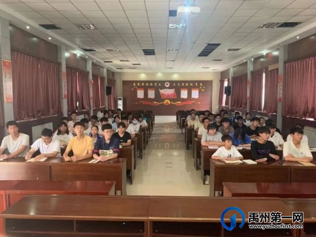 禹州南区学校入团积极分子团课培训 禹州南区学校入团积极分子团课培训