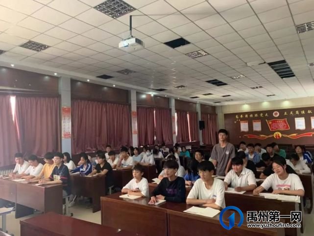 禹州南区学校入团积极分子团课培训 禹州南区学校入团积极分子团课培训