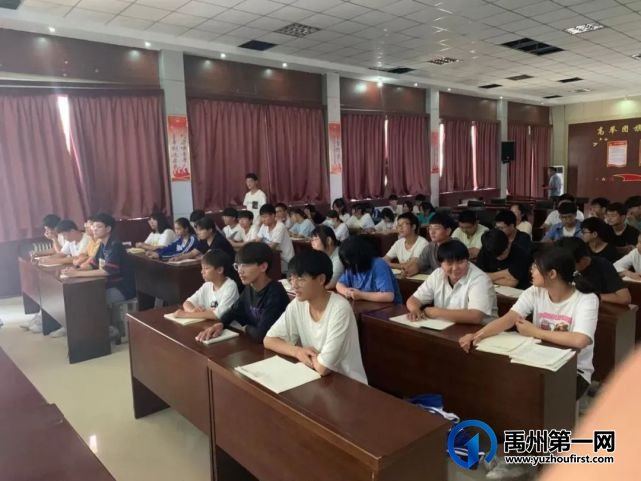 禹州南区学校入团积极分子团课培训 禹州南区学校入团积极分子团课培训