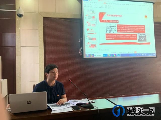 禹州南区学校入团积极分子团课培训 禹州南区学校入团积极分子团课培训