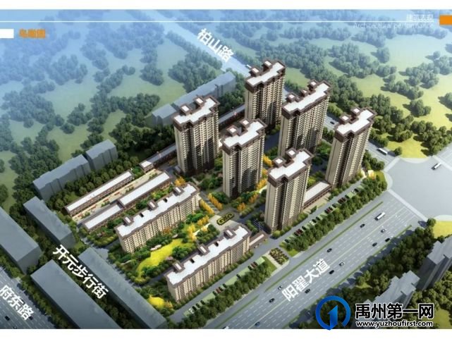 禹州恒达东郡、万山绿都、建业新筑、锦绣翰林名居等最新规划公示 禹州恒达东郡、万山绿都、建业新筑、锦绣翰林名居等最新规划公示