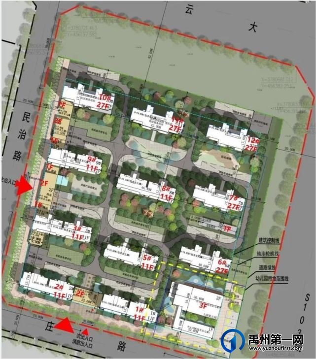 禹州恒达东郡、万山绿都、建业新筑、锦绣翰林名居等最新规划公示 禹州恒达东郡、万山绿都、建业新筑、锦绣翰林名居等最新规划公示
