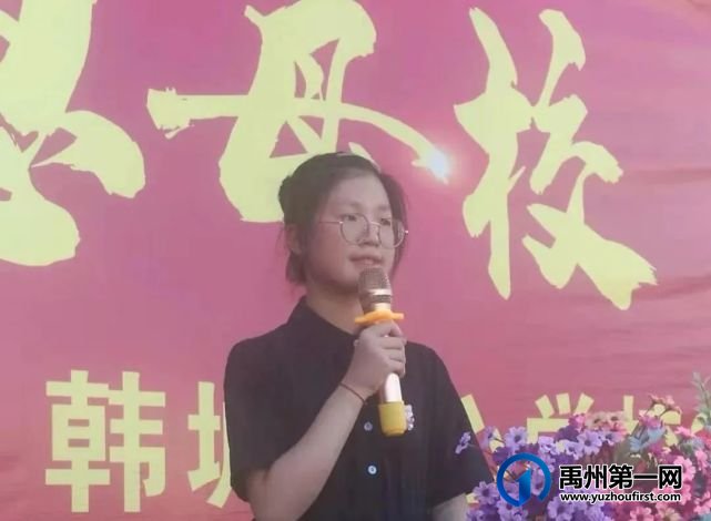 禹州韩城中心学校2021届毕业生毕业典礼 禹州韩城中心学校2021届毕业生毕业典礼