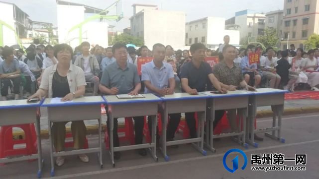 禹州韩城中心学校2021届毕业生毕业典礼 禹州韩城中心学校2021届毕业生毕业典礼