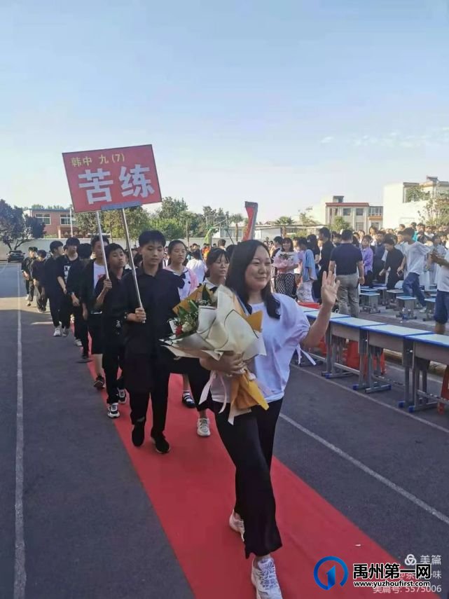 禹州韩城中心学校2021届毕业生毕业典礼 禹州韩城中心学校2021届毕业生毕业典礼