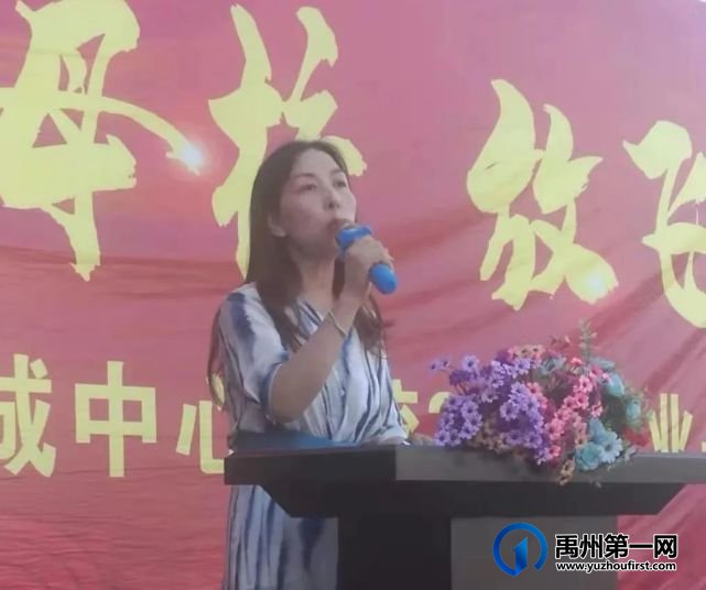 禹州韩城中心学校2021届毕业生毕业典礼 禹州韩城中心学校2021届毕业生毕业典礼