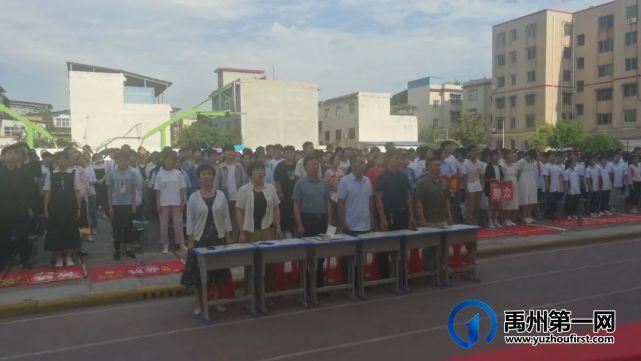 禹州韩城中心学校2021届毕业生毕业典礼 禹州韩城中心学校2021届毕业生毕业典礼