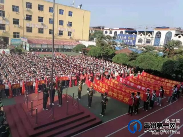 禹州韩城中心学校2021届毕业生毕业典礼 禹州韩城中心学校2021届毕业生毕业典礼