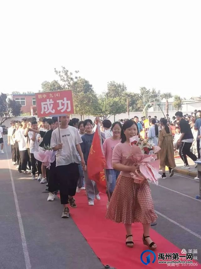 禹州韩城中心学校2021届毕业生毕业典礼 禹州韩城中心学校2021届毕业生毕业典礼