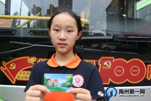 禹州公交发行学生卡 持卡乘公交五折优惠 禹州公交发行学生卡 持卡乘公交五折优惠