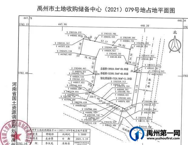 禹州市区核心地段4块宅地网拍,全部溢价成交 禹州市区核心地段4块宅地网拍,全部溢价成交