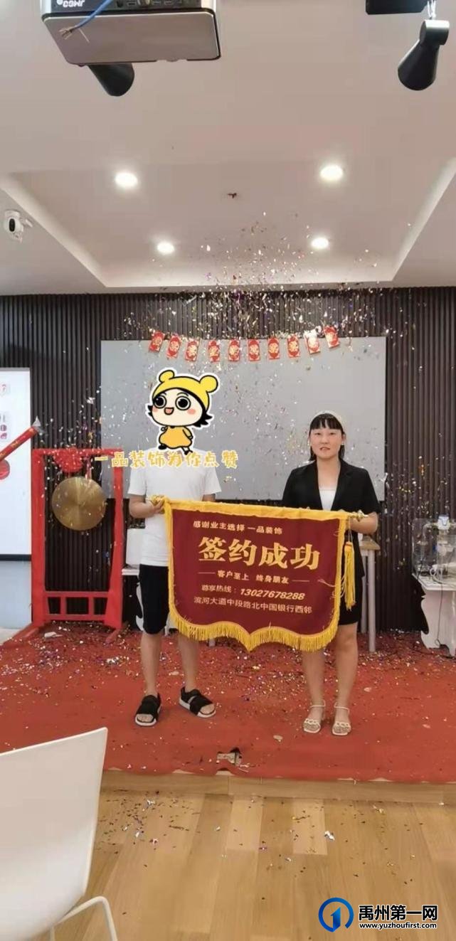 2021禹州市首届“一品装饰杯”乒乓球大赛即将启动