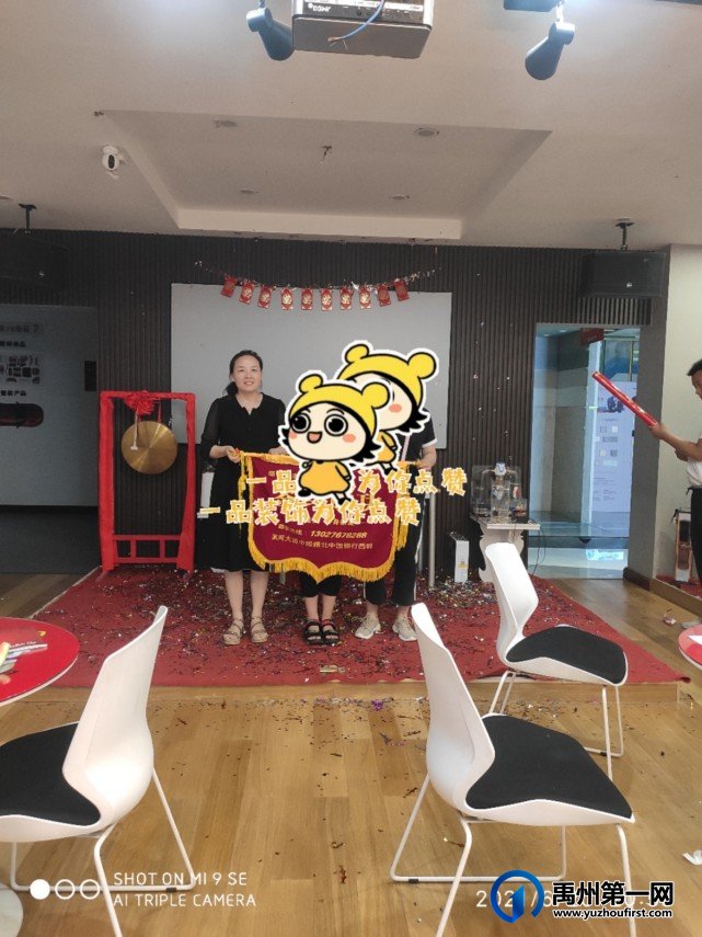 2021禹州市首届“一品装饰杯”乒乓球大赛即将启动