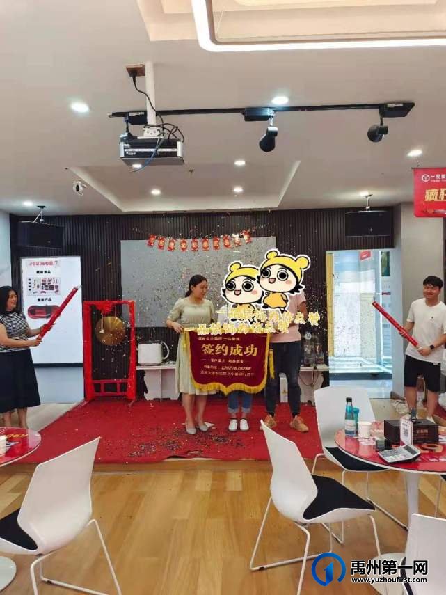 2021禹州市首届“一品装饰杯”乒乓球大赛即将启动