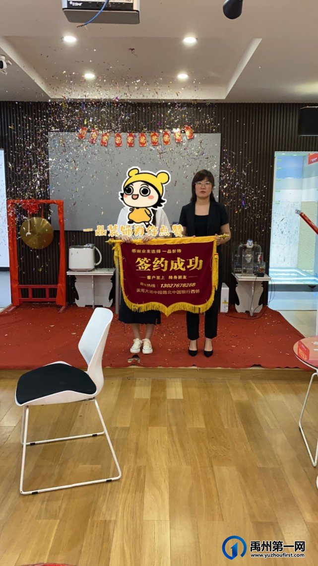 2021禹州市首届“一品装饰杯”乒乓球大赛即将启动