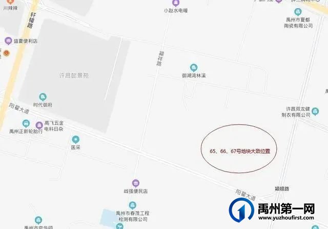 禹州拍卖出让6宗用地,成交价款2.6亿元! 禹州拍卖出让6宗用地,成交价款2.6亿元!