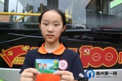 禹州公交发行学生卡 持卡乘公交五折优惠