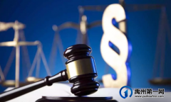 一男子冒充离异女性网恋骗钱被禹州法院判处有期徒刑四年零二个月