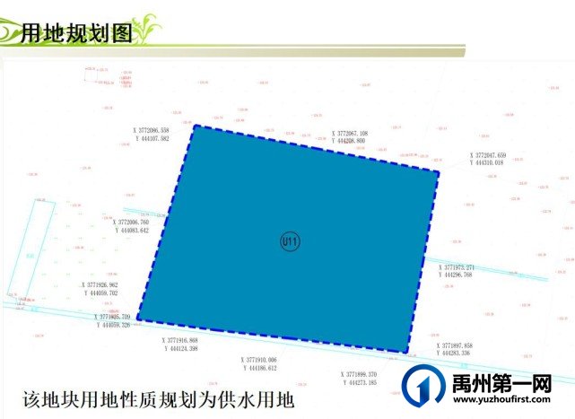 禹州规划一大型水厂服务于梁北镇、褚河镇、张得镇、小吕镇、范坡镇、鸿畅镇 禹州规划一大型水厂服务于梁北镇、褚河镇、张得镇、小吕镇、范坡镇、鸿畅镇
