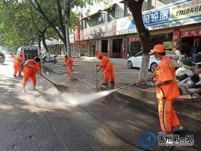 禹州环卫:打造洁净城市环境 喜迎建党100周年 禹州环卫:打造洁净城市环境 喜迎建党100周年