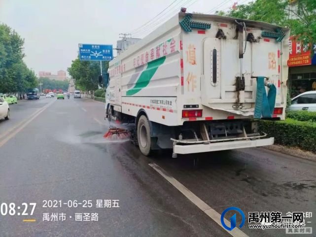 禹州环卫:打造洁净城市环境 喜迎建党100周年 禹州环卫:打造洁净城市环境 喜迎建党100周年