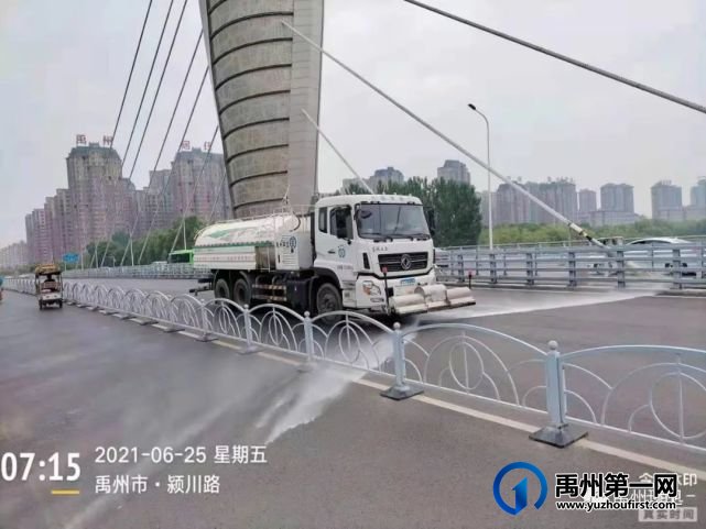 禹州环卫:打造洁净城市环境 喜迎建党100周年 禹州环卫:打造洁净城市环境 喜迎建党100周年