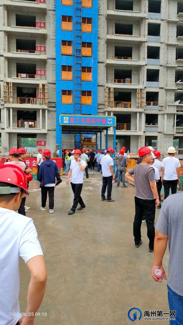 禹州住建局组织禹州市建筑行业参观学习新龙华庭西地块工地! 禹州住建局组织禹州市建筑行业参观学习新龙华庭西地块工地!