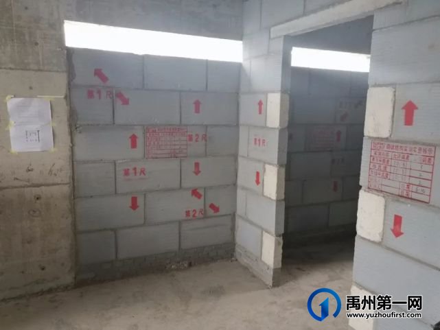 禹州住建局组织禹州市建筑行业参观学习新龙华庭西地块工地! 禹州住建局组织禹州市建筑行业参观学习新龙华庭西地块工地!