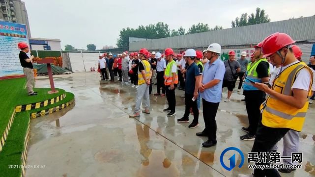 禹州住建局组织禹州市建筑行业参观学习新龙华庭西地块工地! 禹州住建局组织禹州市建筑行业参观学习新龙华庭西地块工地!