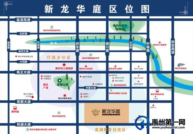 禹州住建局组织禹州市建筑行业参观学习新龙华庭西地块工地! 禹州住建局组织禹州市建筑行业参观学习新龙华庭西地块工地!