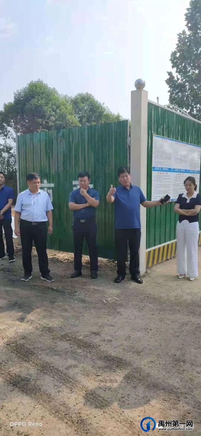 禹州市振兴路实现全线贯通! 禹州市振兴路实现全线贯通!