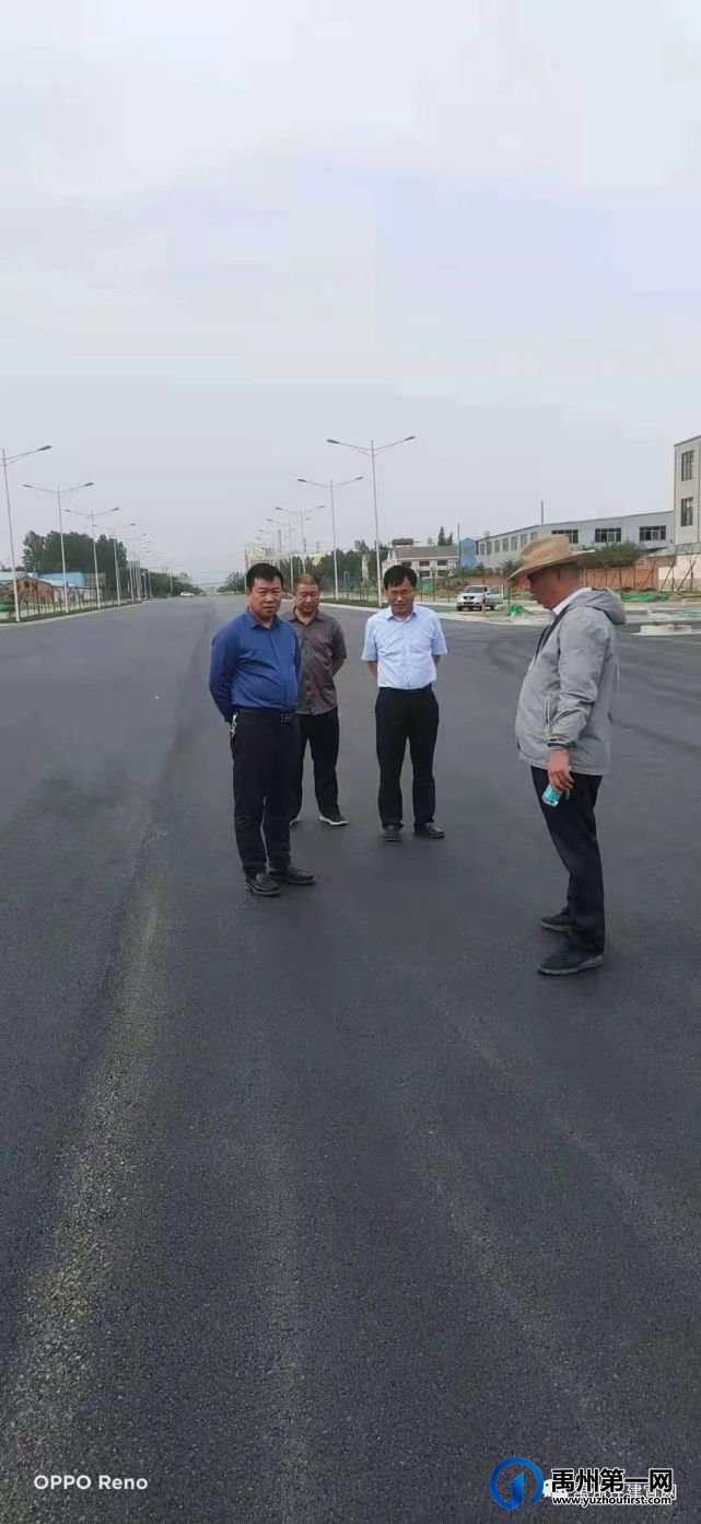 禹州市振兴路实现全线贯通! 禹州市振兴路实现全线贯通!