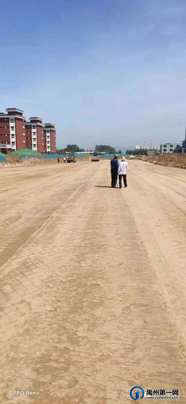 禹州市振兴路实现全线贯通! 禹州市振兴路实现全线贯通!