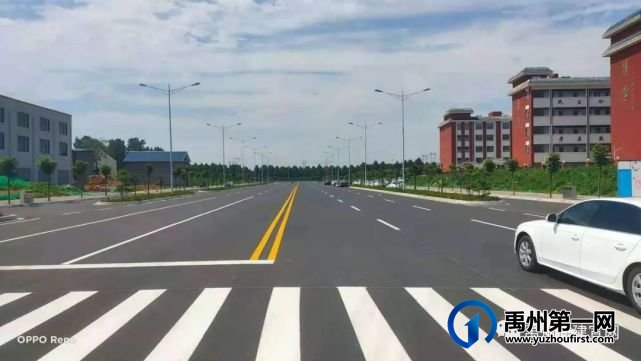 禹州市振兴路实现全线贯通! 禹州市振兴路实现全线贯通!