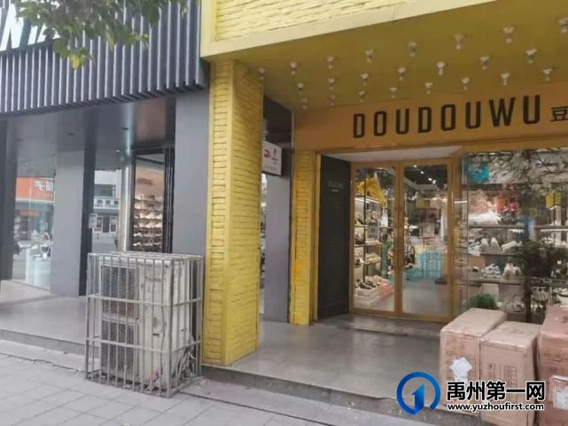 禹州一批房源被官方定价! 禹州一批房源被官方定价!