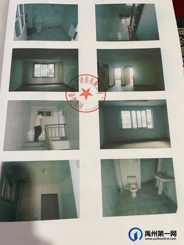 禹州一批房源被官方定价! 禹州一批房源被官方定价!