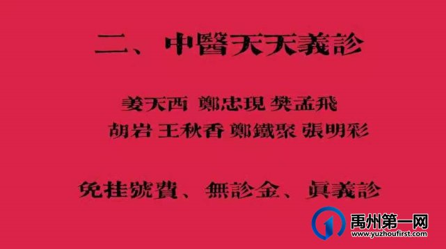 禹州中医药文化展示周，只等你来
