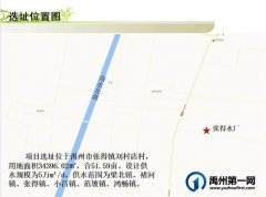 禹州规划一大型水厂服务于梁北镇、褚河镇、张得镇、小吕镇、范坡镇、鸿畅镇