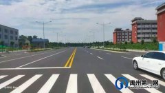 禹州市振兴路实现全线贯通！