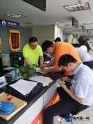 禹州市不动产登记交易中心：加班加点办业务 延时服务暖人心