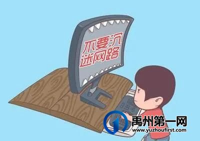 禹州寨子小学暑假放假通知及安全提示 禹州寨子小学暑假放假通知及安全提示