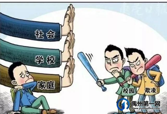 禹州寨子小学暑假放假通知及安全提示 禹州寨子小学暑假放假通知及安全提示
