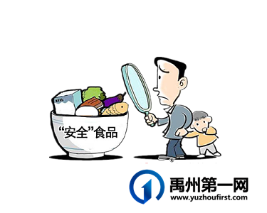 禹州寨子小学暑假放假通知及安全提示 禹州寨子小学暑假放假通知及安全提示