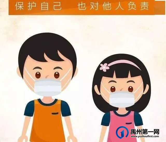禹州寨子小学暑假放假通知及安全提示 禹州寨子小学暑假放假通知及安全提示