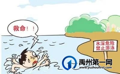 禹州寨子小学暑假放假通知及安全提示 禹州寨子小学暑假放假通知及安全提示