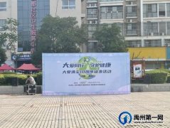 禹州近百人走上街头，路人纷纷围观点赞！