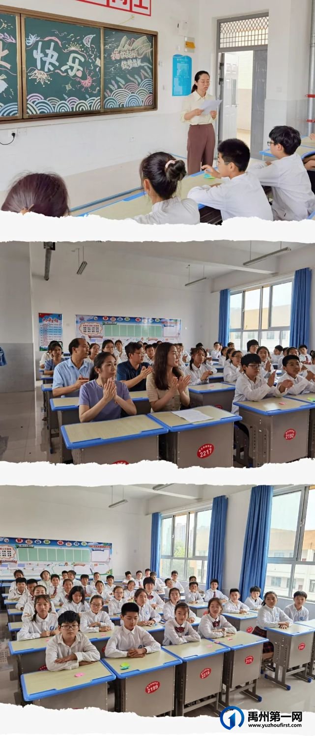 禹州市第五实验学校2021届毕业生欢送会 禹州市第五实验学校2021届毕业生欢送会