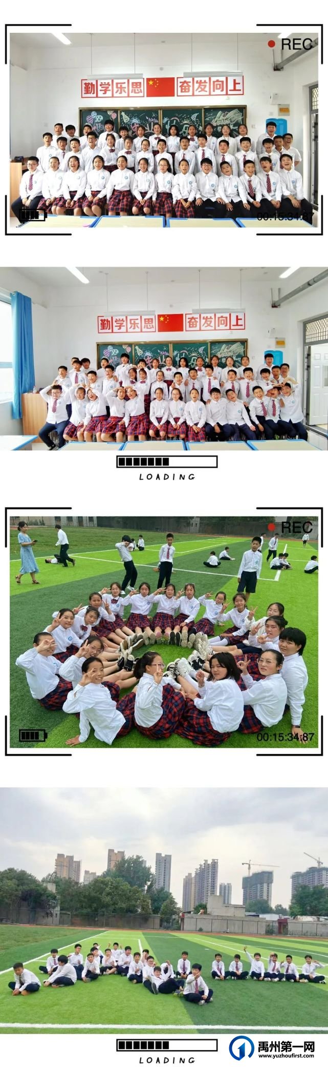 禹州市第五实验学校2021届毕业生欢送会 禹州市第五实验学校2021届毕业生欢送会