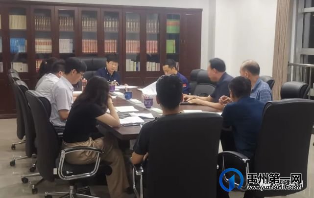 禹州市召开校外培训机构和幼儿园安全工作紧急会议 禹州市召开校外培训机构和幼儿园安全工作紧急会议