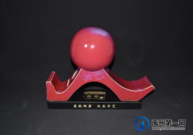 恒一一庆祝中国共产党成立100周年禹州钧瓷献礼 恒一一庆祝中国共产党成立100周年禹州钧瓷献礼
